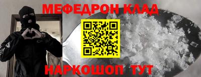 трава Бузулук