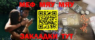 mdma Бугуруслан
