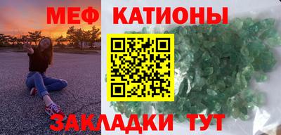 трава Бузулук