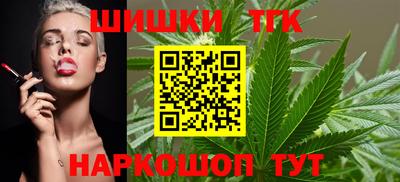 герыч Будённовск