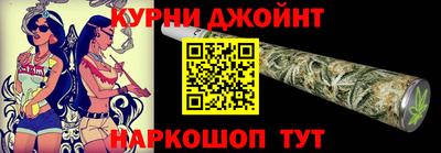 спайс Конаково