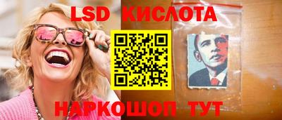 трава Бузулук