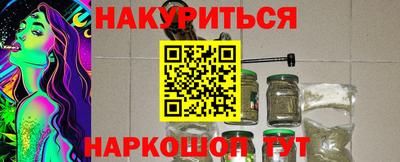 трава Бузулук