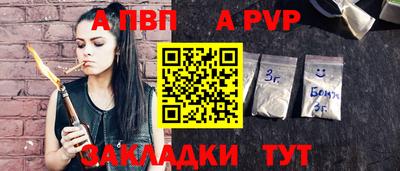 герыч Будённовск