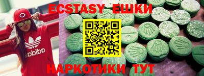 трава Бузулук
