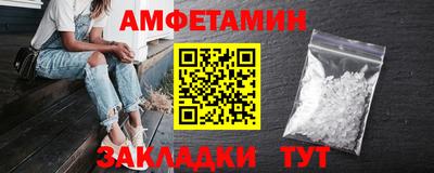 трава Бузулук