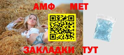 трава Бузулук