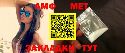 трава Бузулук