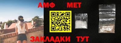 крисы Комсомольск-на-Амуре