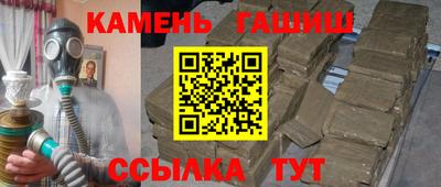 герыч Будённовск