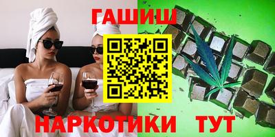 герыч Будённовск