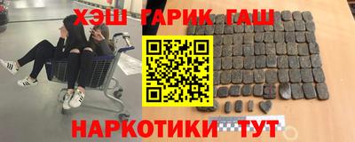 трава Бузулук