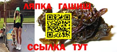 трава Бузулук