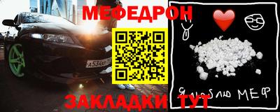 трава Бузулук