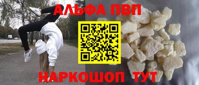 трава Бузулук