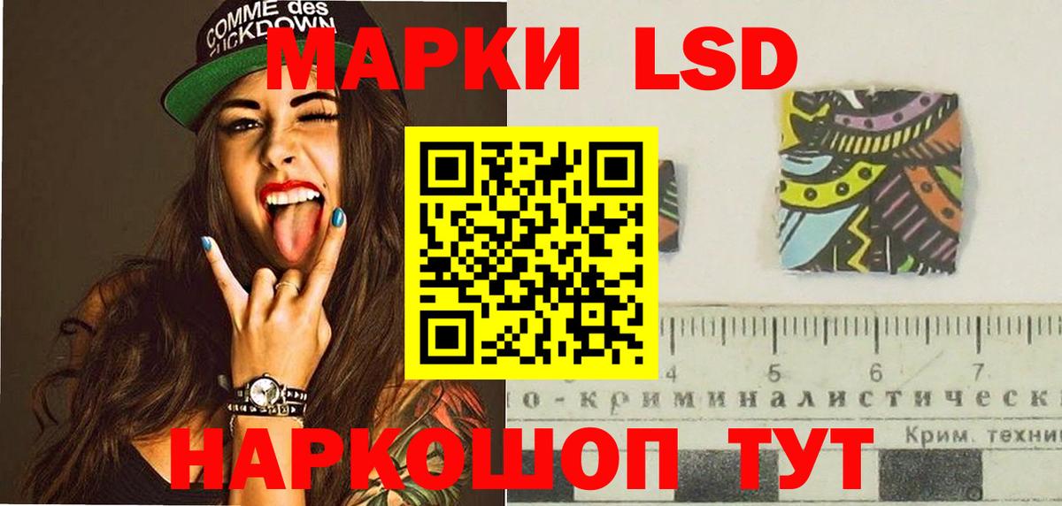 ЛСД экстази ecstasy  Вход с VPN  МЕГА ONION  ЛСД экстази кислота  Балтийск 