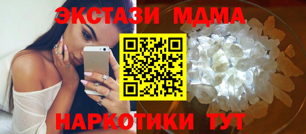КЕТАМИН Балтийск