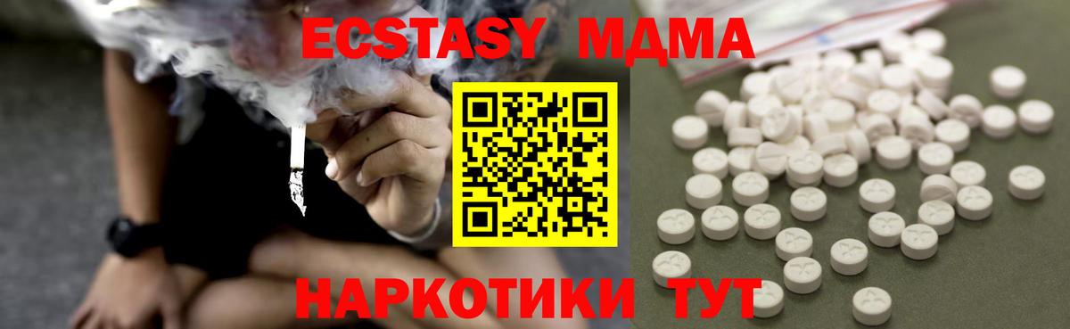 МЕФ   Гашиш  Cocaine  Марихуана  Мефедрон  NBOMe  Балтийск  Вход с VPN 