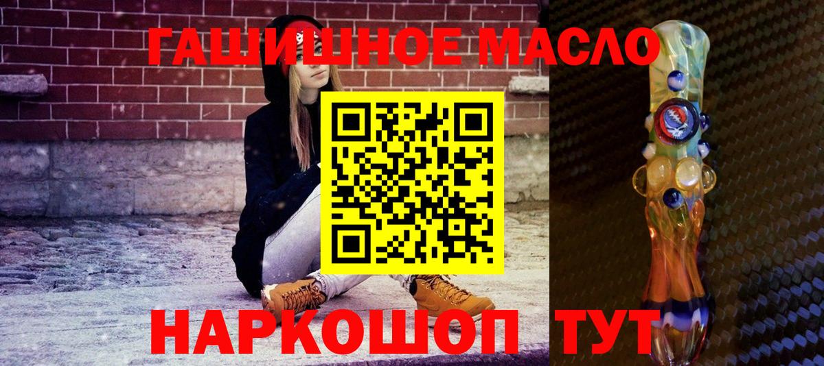 Дистиллят ТГК Wax  Вход с VPN  Балтийск  Дистиллят ТГК жижа 