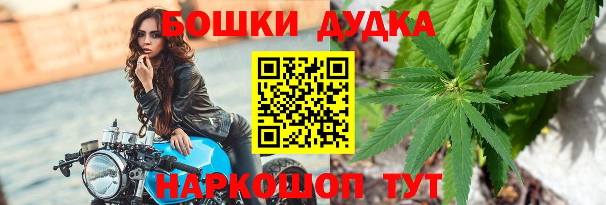 Балтийск  Шишки марихуана индика  Канабис Amnesia  Вход с VPN  МАРИХУАНА тримм 